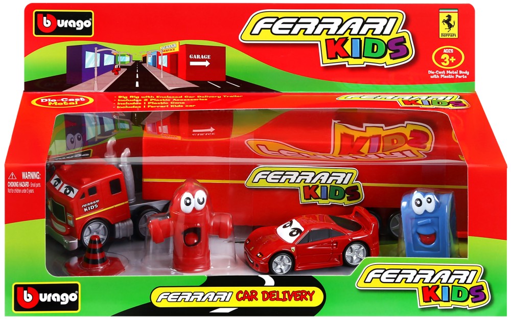       -    "Ferrari Kids" - 