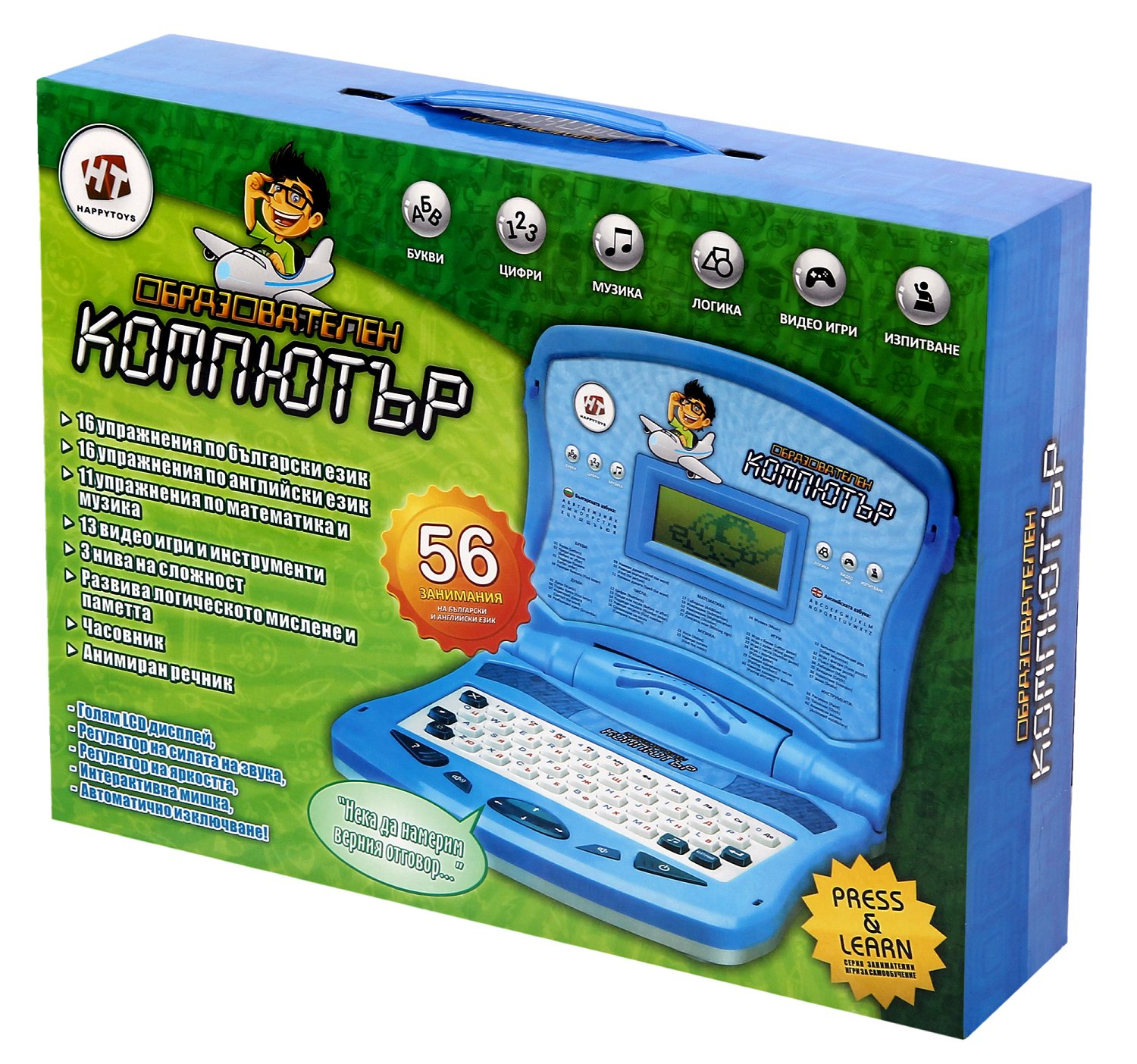 store.bg - Детски лаптоп - На български и английски език - играчка