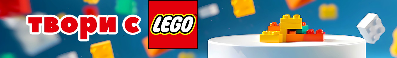 ����� �� LEGO