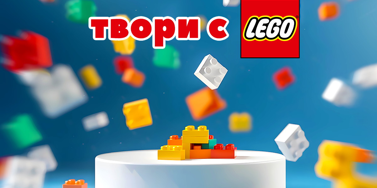 ����� �� LEGO