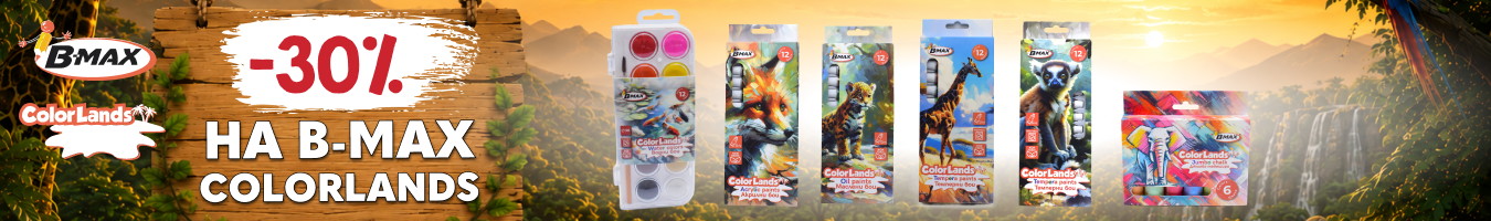 ���������� ��������� Color Lands � 30% ��������