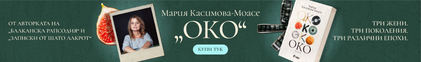 ��� - ����� ��������-�����