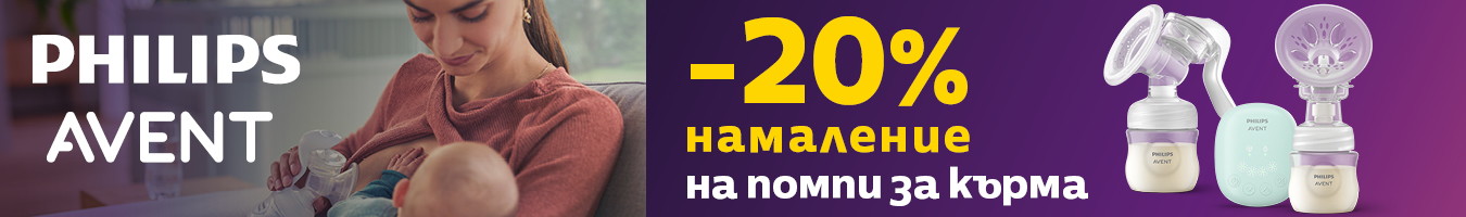 ����� �� ����� Philips Avent