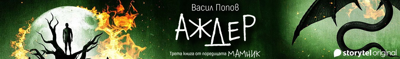 ����� �� ����� �����