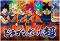 Dragon Ball -   300  - 