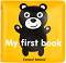      Canpol Babies My First Book - 