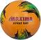 �������� ����� Maxima street - �����