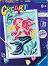     - Ravensburger -        CreArt -  