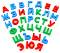 Магнитни букви - Руската азбука - Детски образователен комплект - 