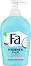 Fa Hygiene & Fresh Liquid Soap - ����� ����� � ��������������� ����� � ������ �� ����� - 