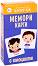 ������ ����� � �������� - ����
