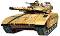 ���� - I.D.F. Merkava MK III - �������� ����� - �����