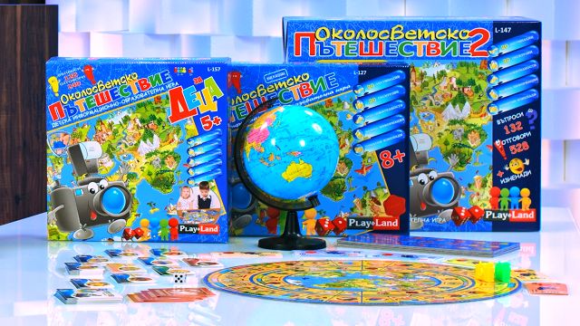 Околосветско пътешествие 2 - игра - store.bg