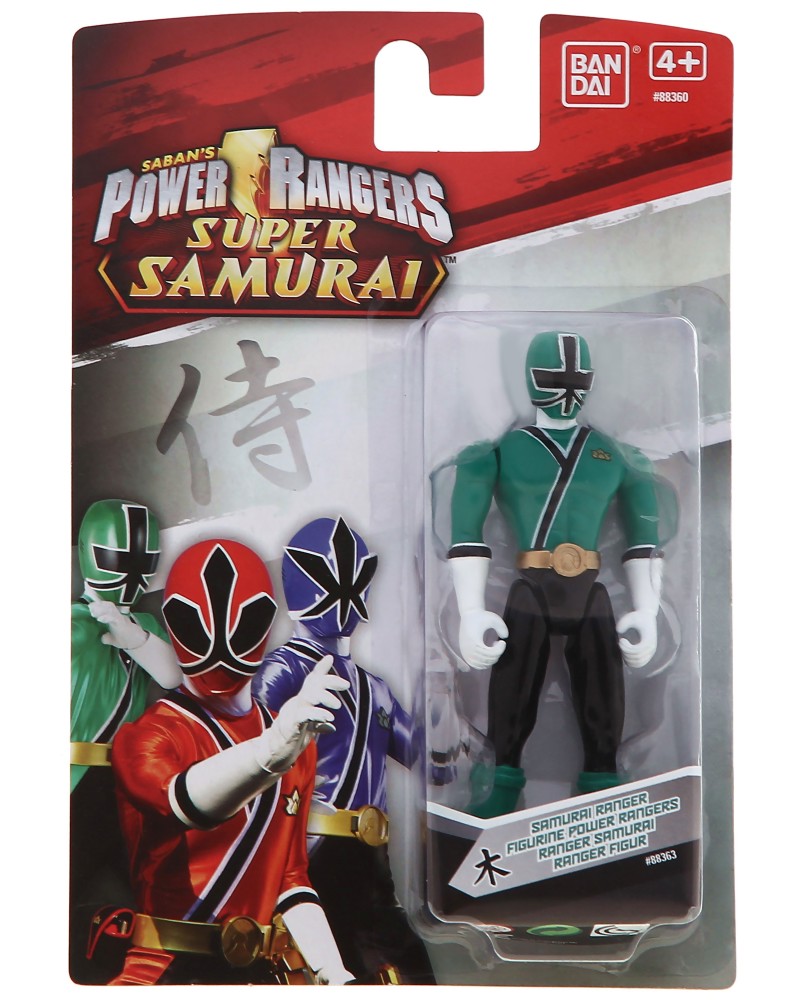 Samurai Ranger - Forest -    "Power Rangers" - 
