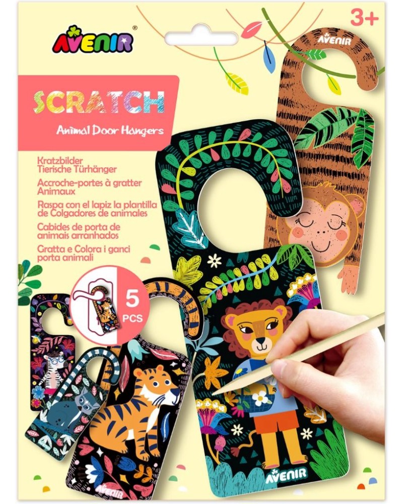 ������� �� ��� ����� ������� �� ����� - Avenir - 5 ���� - ��������