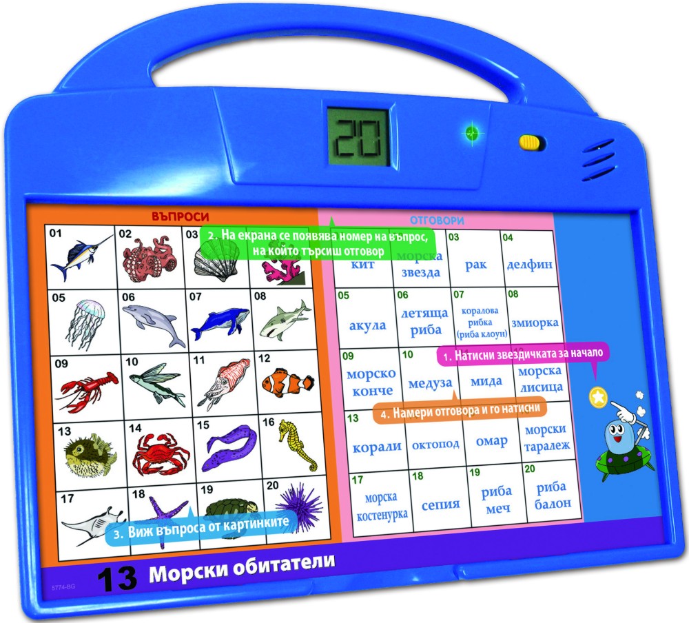 IQ ������������ ���� � ������� - ������������� ���� �� ��������� ���� - �������