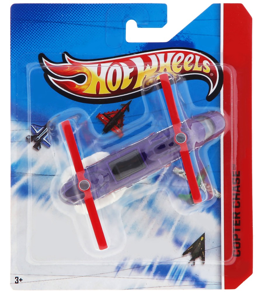  - Copter Chase -    "Hot Wheels" - 