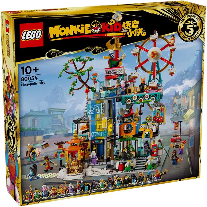 LEGO Monkie Kid - ���� ��������� �� Megapolis City - ������ ����������� - �������