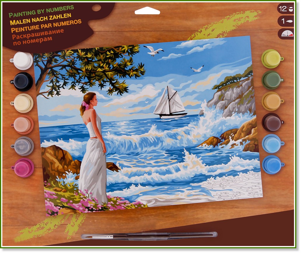 Нарисувай сам шедьовър - Морски бряг - Творчески комплект - продукт