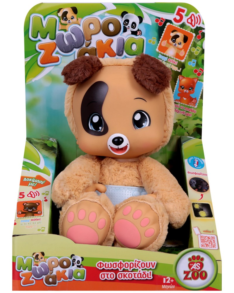 ���� ������� - ������������ ������� ������� �� ������� "Zoopy Babies" - �������