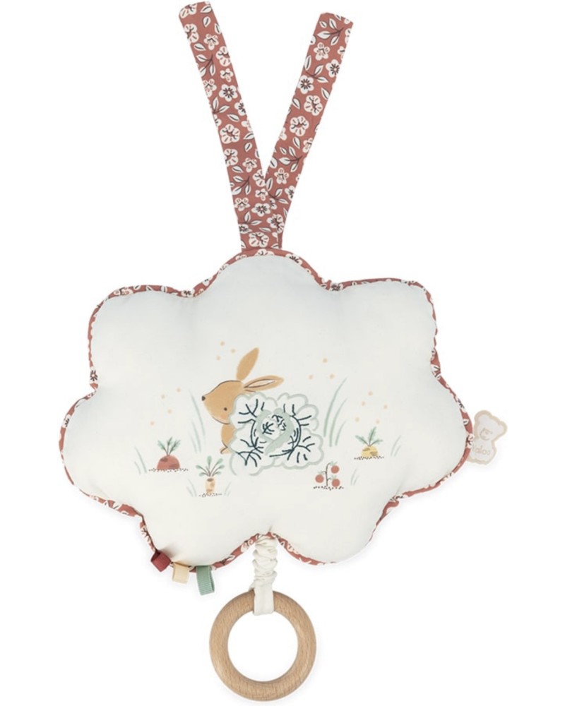 ��������� ������������ ������� ����� - Kaloo - �� ������� Petites Chansons - �������