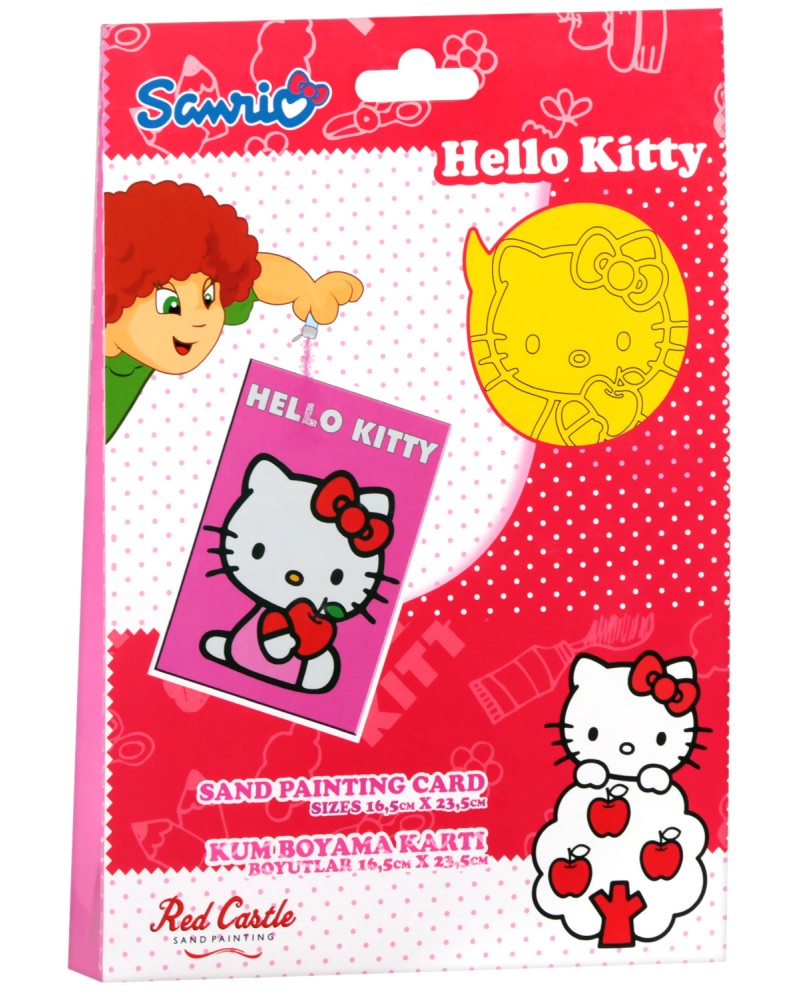     - Hello Kitty -     -  