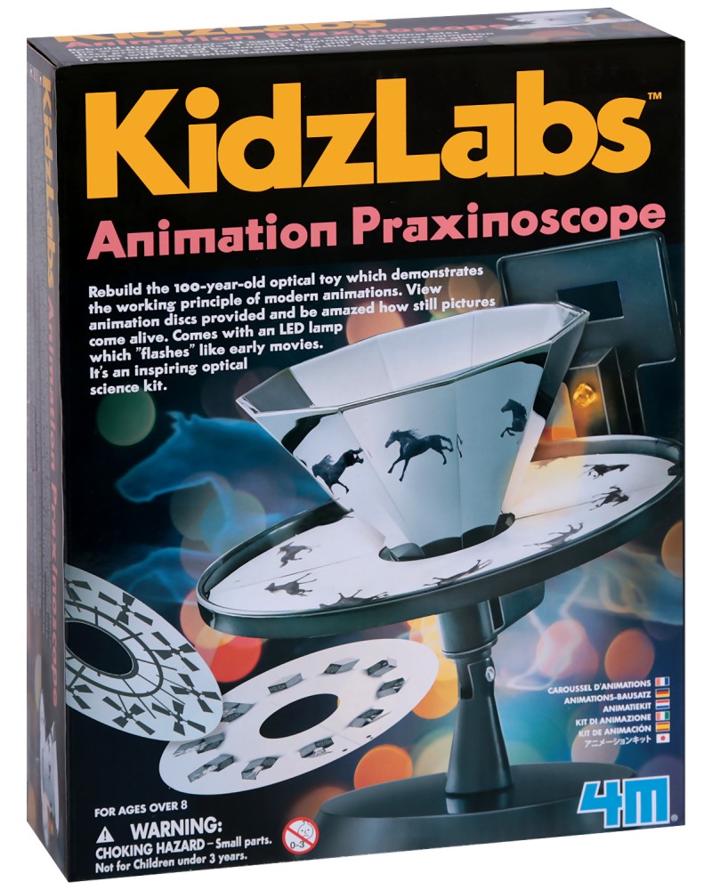 ������� ��� ���� �� �������� - ������ ������������� �������� �� ������� "Kidz Labs" - �������