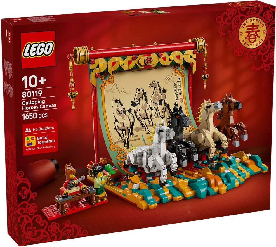 LEGO Iconic - ���������� ���� - ������ ����������� - �������