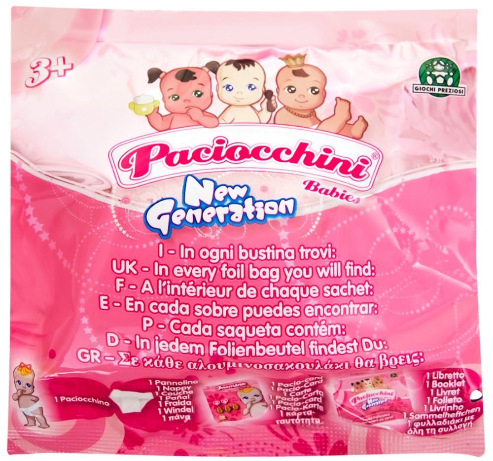 Бебе - Paciocchini Babies - играчка - store.bg