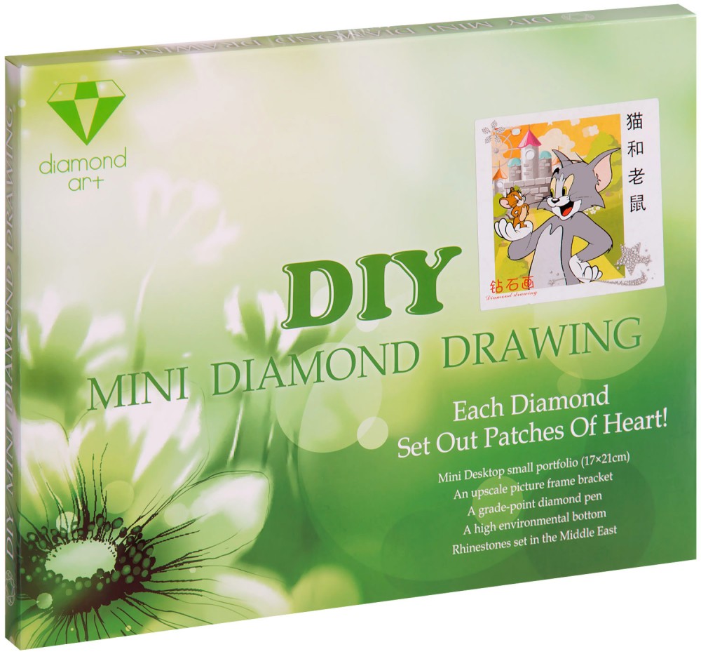    -    -     "Mini Diamond Drawing" - 