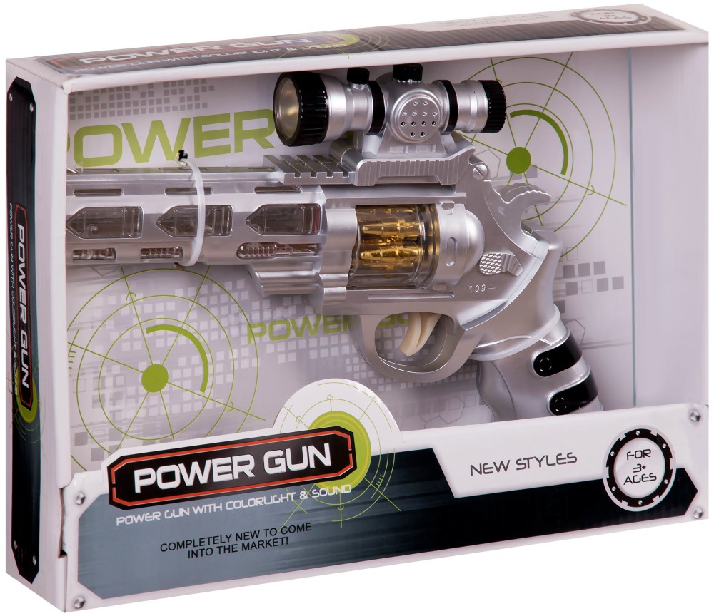  - Power Gun -        - 