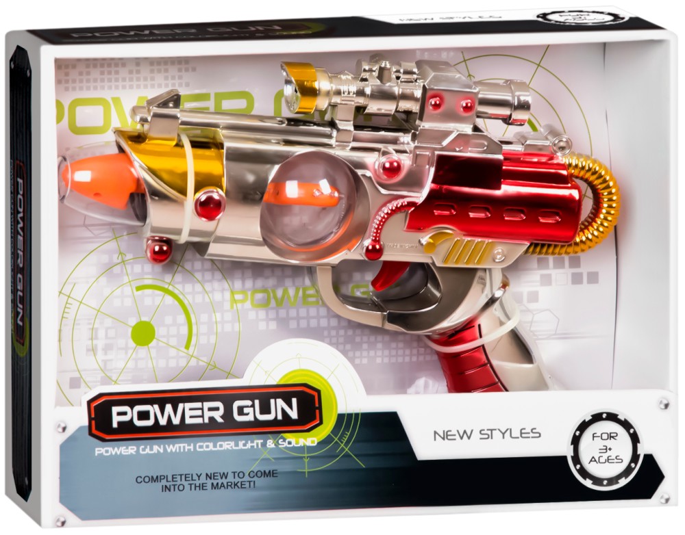 - Power Gun -        - 