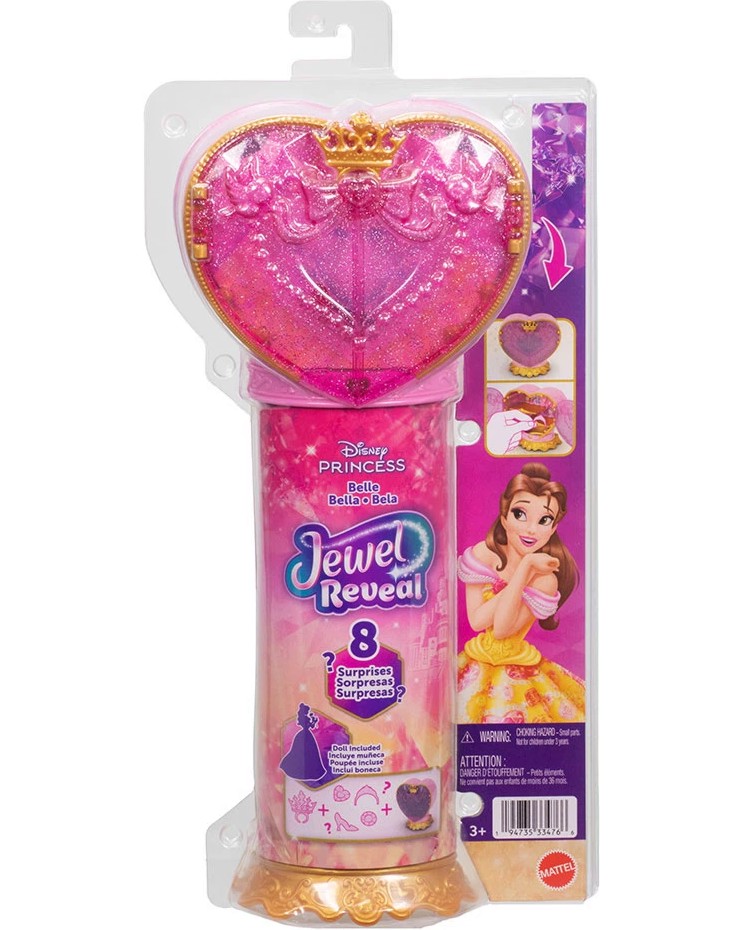 ����� �������� ��� � ��������� �������� - Mattel - �� ���� ���������� �� ����� - �������