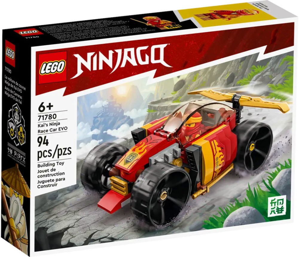 LEGO Ninjago -     EVO -   - 