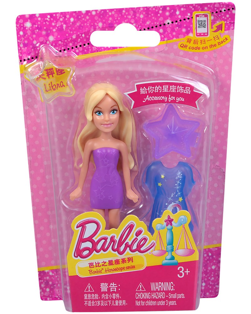   Mattel -  -     - 