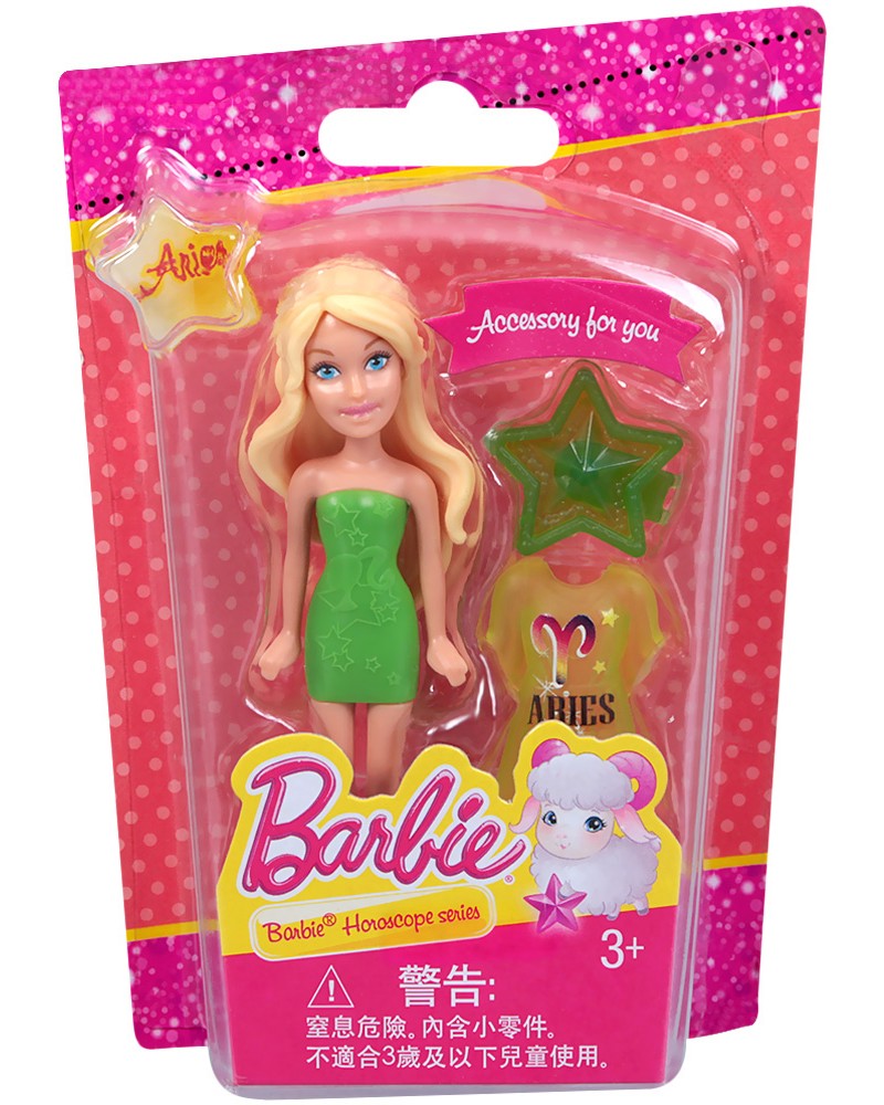 Кукла Барби Mattel - Овен - Фигура от серията Зодиак - фигура