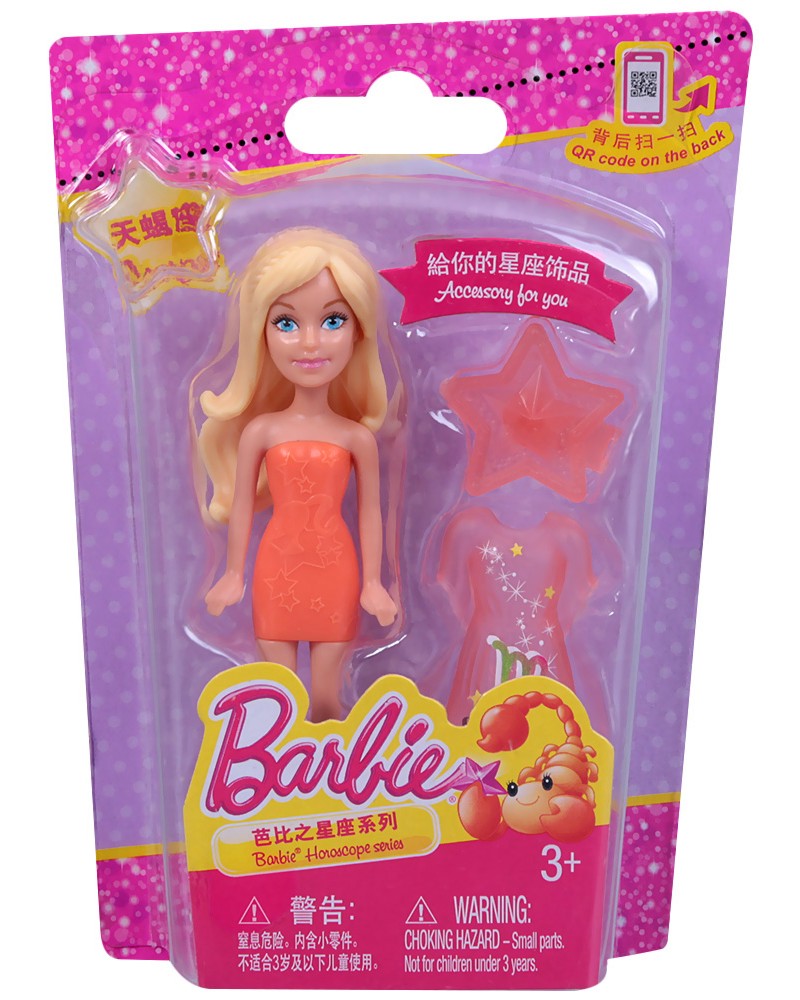 Кукла Барби Mattel - Скорпион - Фигура от серията Зодиак - фигура