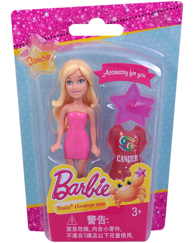   Mattel -  -     - 