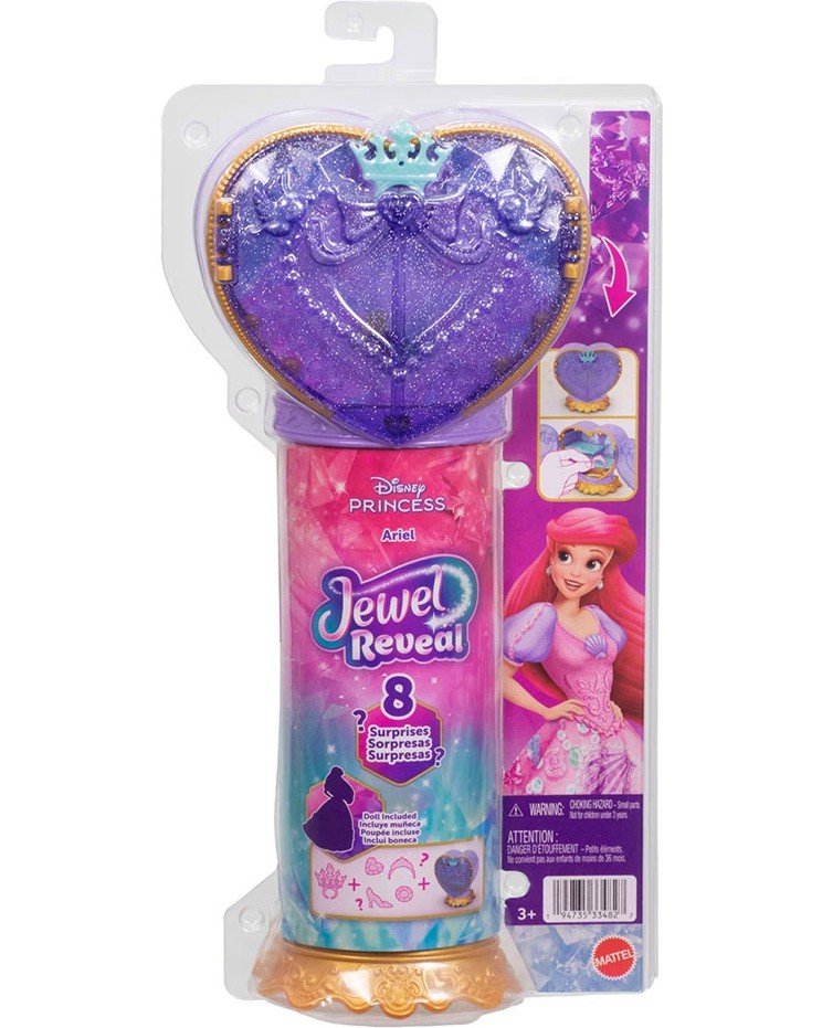 ����� �������� ����� � ��������� �������� - Mattel - �� ���� ���������� �� ����� - �������