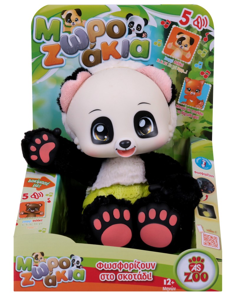 ������������ ������� ���� ����� - Baobao - �� ������� Zoopy Babies - �������