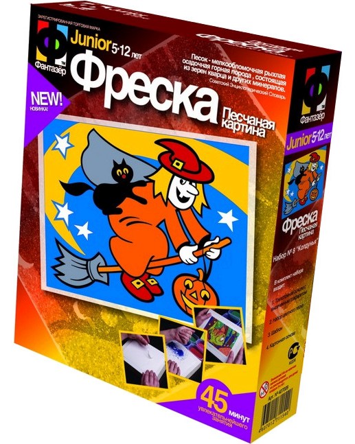       -  -     Fresco Frame -  