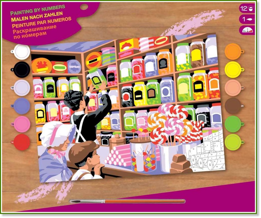Оцветявай по номера - Магазин за бонбони - Творчески комплект с акрилни бои - творчески комплект
