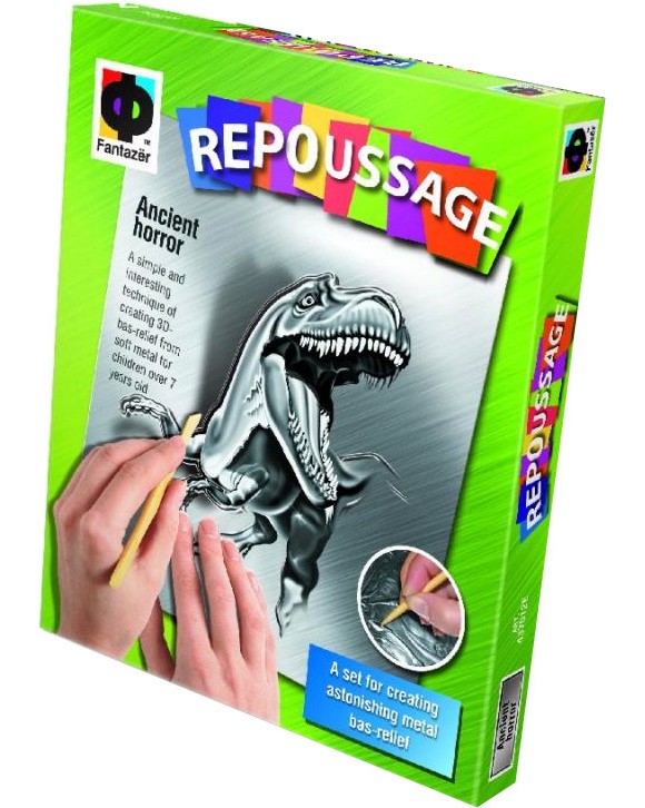    -  -     Repoussage -  