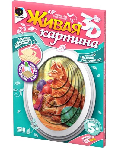   3D    5 -  -     Living 3D Picture -  