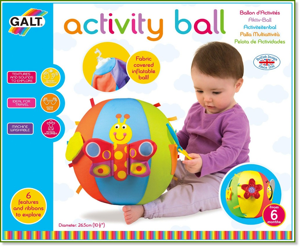 Мека бебешка топка - Activity Ball - топка