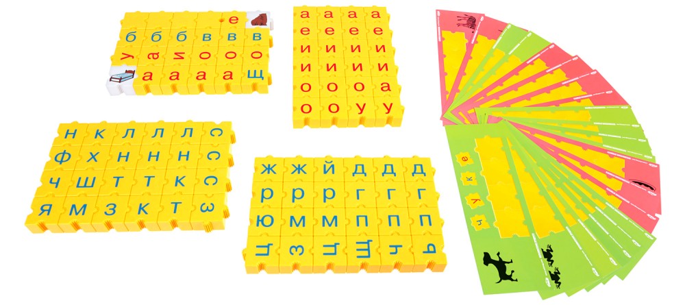 Българска азбука с малки букви - 96 части - Образователен конструктор с шаблони за игра от серията "Wordphun" - играчка