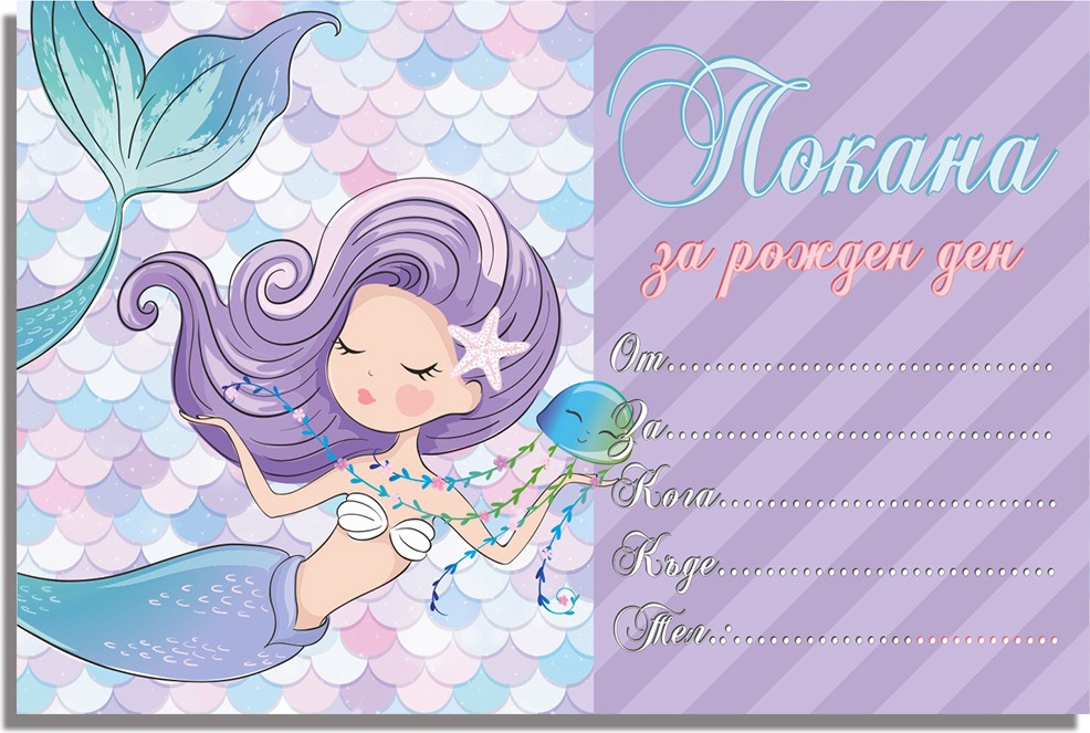     Rainbow  - 10  - 
