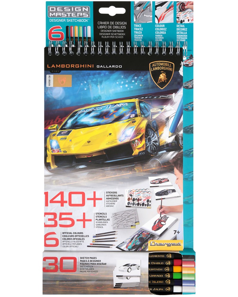 Дорисувай и декорирай сам - Lamborghini Gallardo Дорисувай и декорирай сам - Lamborghini Gallardo - Творчески комплект с шаблони - творчески комплект