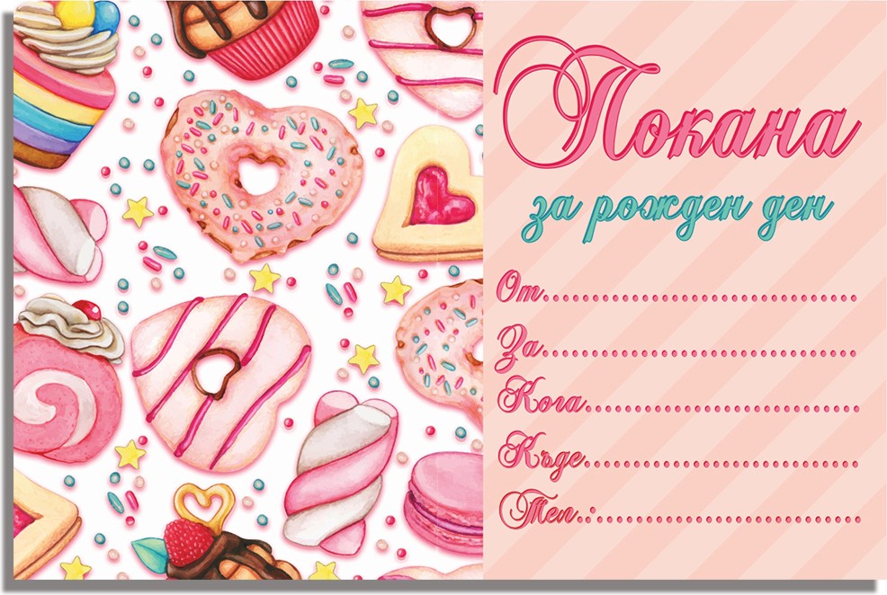     Rainbow  - 10  - 