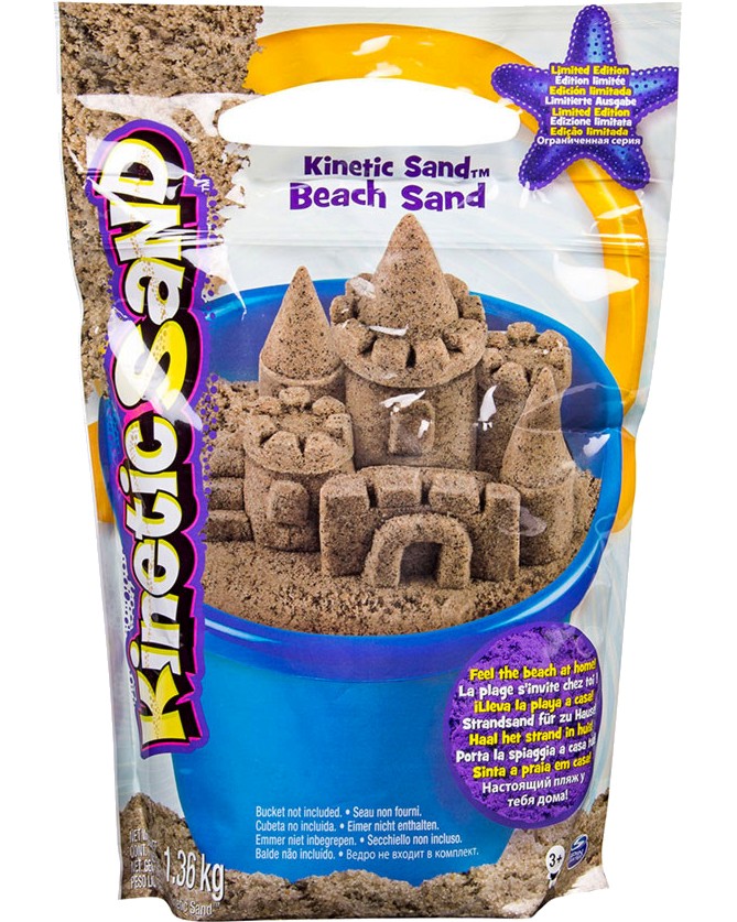 Кинетичен пясък - От серията Kinetic Sand - играчка